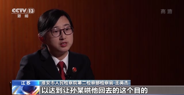 间接故意杀人罪,