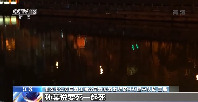 间接故意杀人罪,