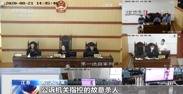 间接故意杀人罪,