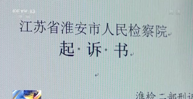 间接故意杀人罪,