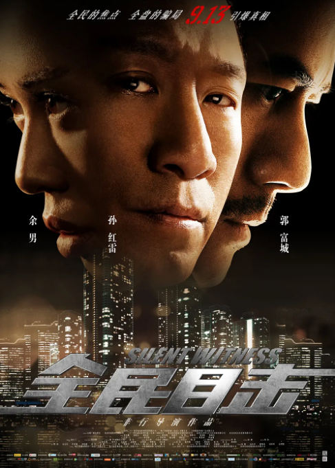 豆瓣高分悬疑电影（盘点10部高评价推理悬疑题材电影）