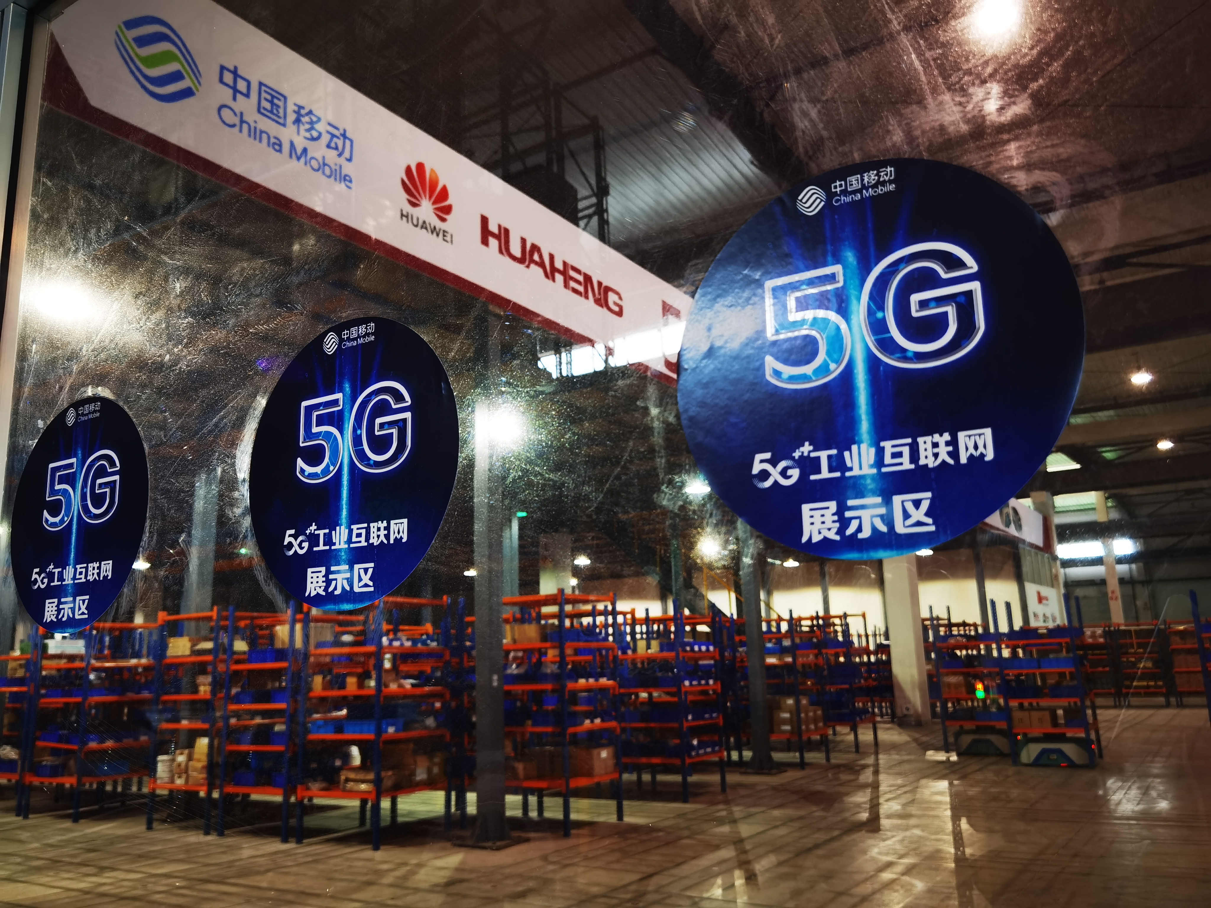 5G用户普及率达到70%，江苏信息通信业“十四五”规划发布