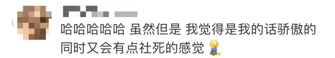 拿到奖学金却身陷“社死”现场？网友：我也想被安排一次...