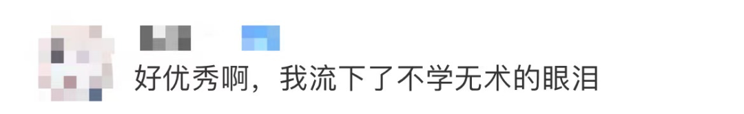 拿到奖学金却身陷“社死”现场？网友：我也想被安排一次...