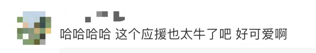 拿到奖学金却身陷“社死”现场？网友：我也想被安排一次...