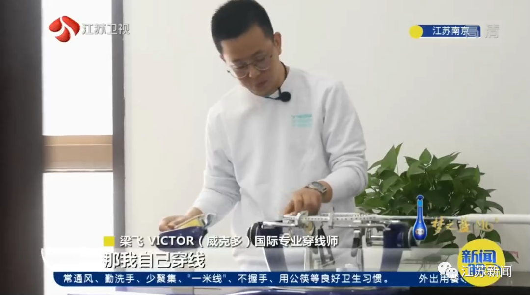 为林丹、谌龙的球拍穿线，服务顶级赛事！他们是赛场外的超强辅助