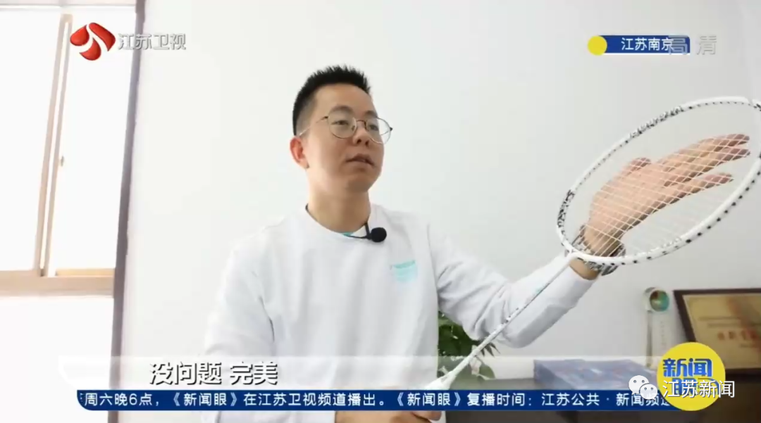 为林丹、谌龙的球拍穿线，服务顶级赛事！他们是赛场外的超强辅助