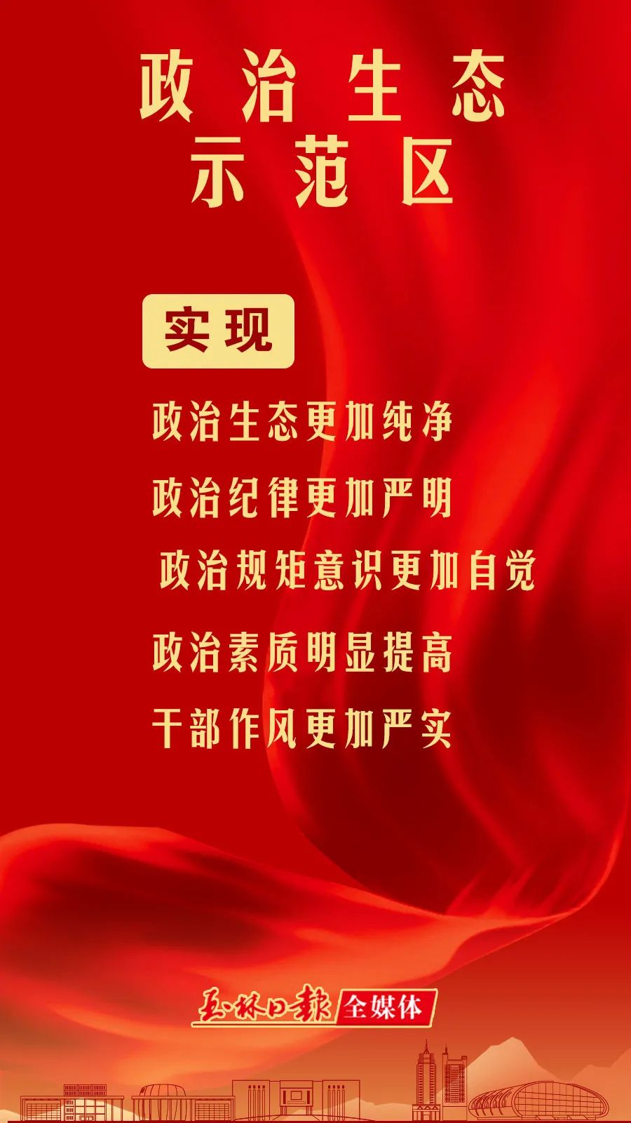 节后返岗不用愁！玉州开通农民工赴粤免费专车