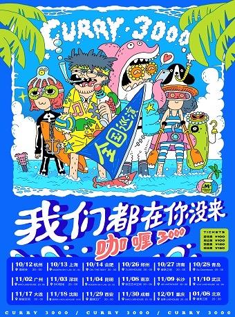 和平精英超级飞怎么弄(周周有戏睇｜东野圭吾惊心悬疑舞台剧《片想》上演，坐等破案)