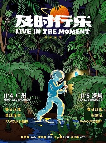 和平精英超级飞怎么弄(周周有戏睇｜东野圭吾惊心悬疑舞台剧《片想》上演，坐等破案)