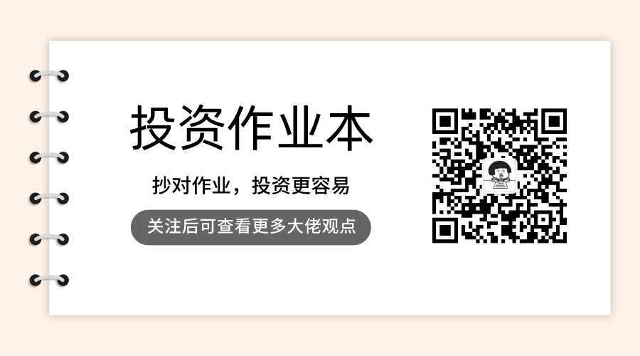 张忆东：现在的先进制造业像2005年的房子，2012年的智能手机，三个产业大方向淘金