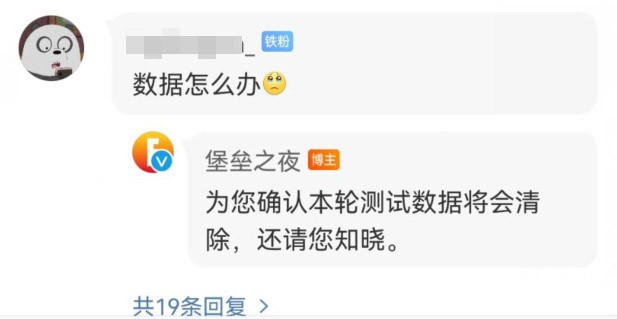 堡垒下载，暗夜堡垒下载