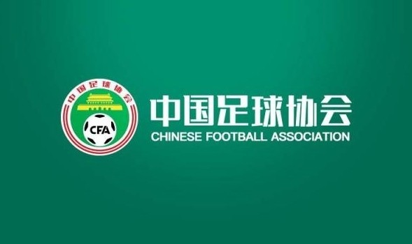 職業足球教練（足協組織職業級&amp;A級教練員培訓：范志毅、李鐵、李毅、楊晨等在列）