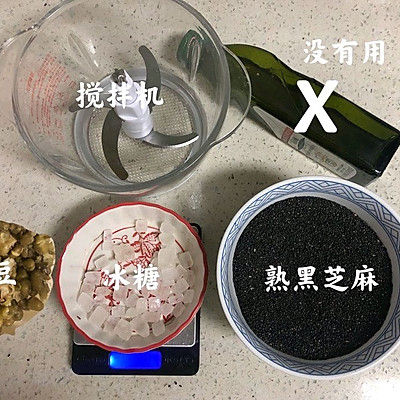 黑芝麻馅的做法（手把手教你调制黑芝麻馅）