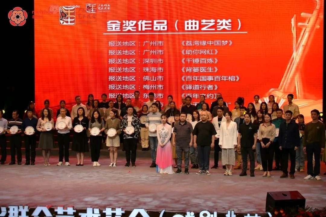 一金两铜 珠海在省群众艺术花会 戏剧曲艺 决赛中获奖 天天看点