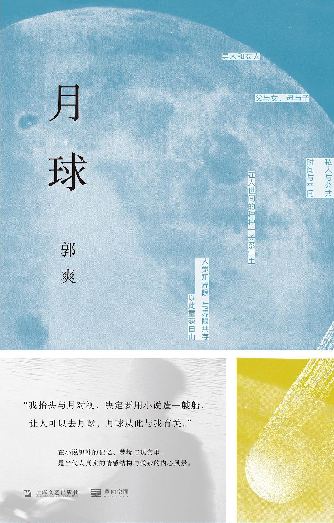 城市发展过程中必将产生大量废弃物，而其中大部分是人 </p><p>　　 一周新书推荐