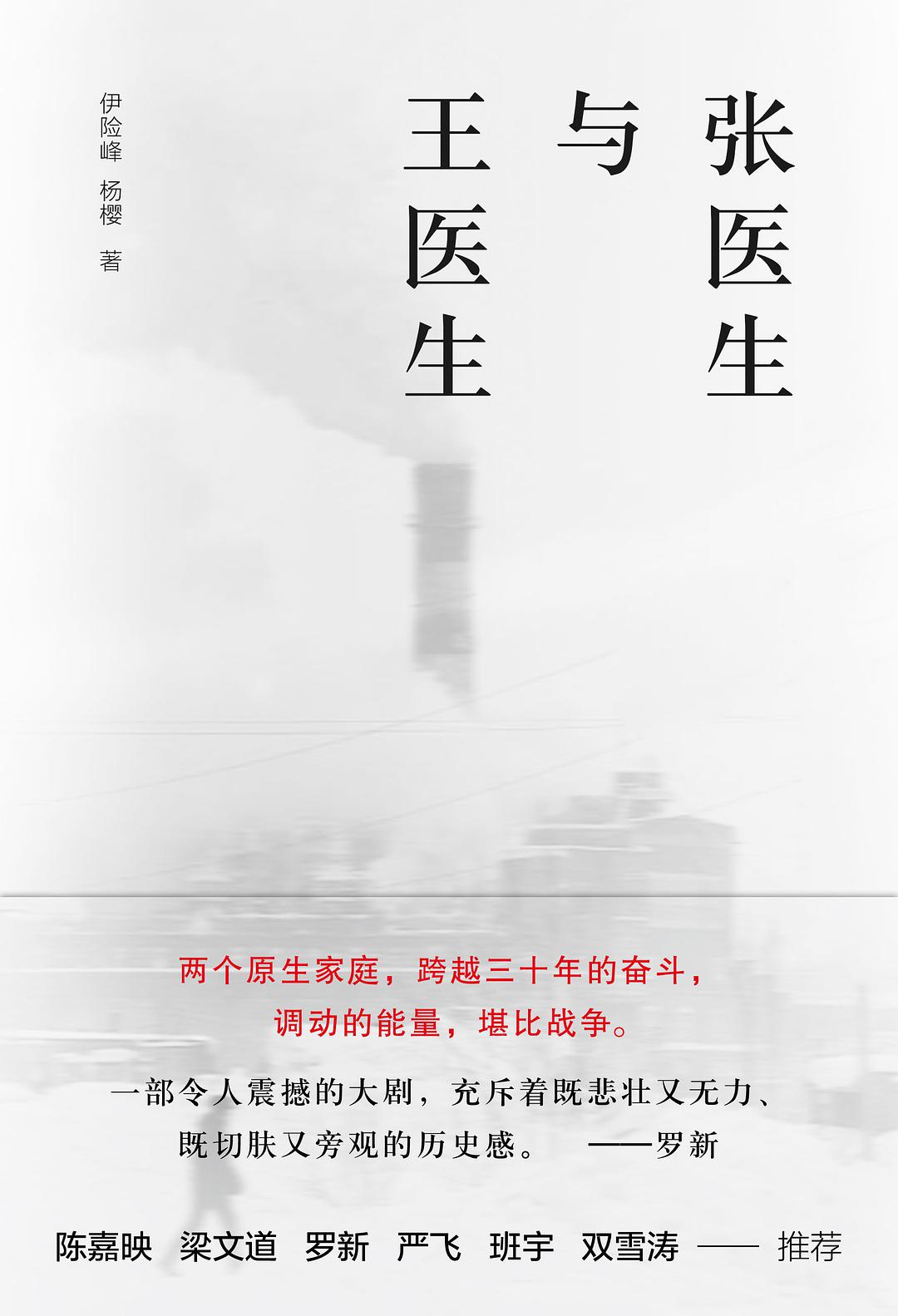 城市发展过程中必将产生大量废弃物，而其中大部分是人 </p><p>　　 一周新书推荐