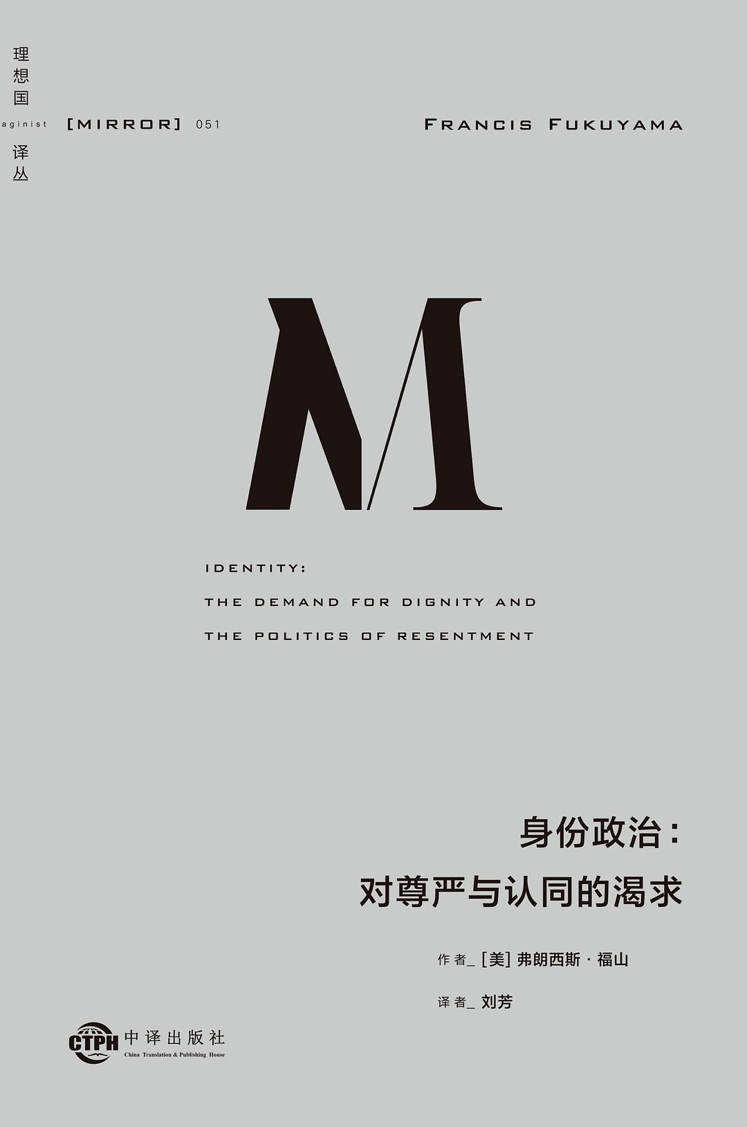 城市发展过程中必将产生大量废弃物，而其中大部分是人 </p><p>　　 一周新书推荐