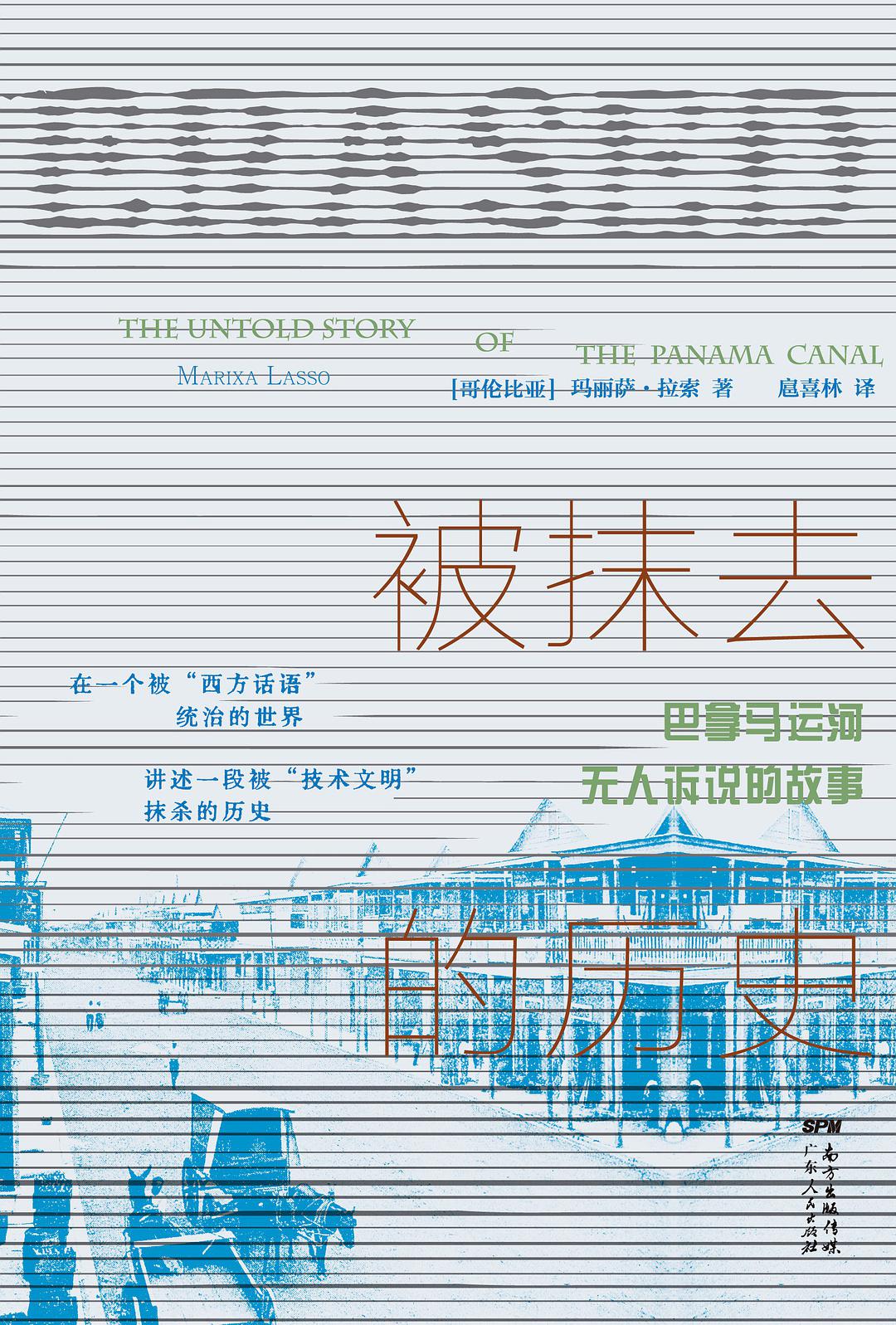 城市发展过程中必将产生大量废弃物，而其中大部分是人 </p><p>　　 一周新书推荐