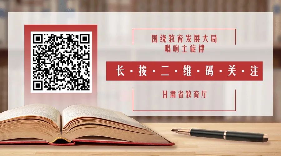 甘肃省政府办公厅印发2022年10件为民实事方案