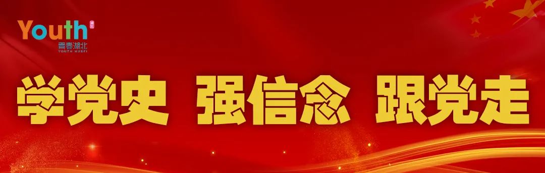 青年大学习：未来属于青年，希望寄予青年（附排行榜）