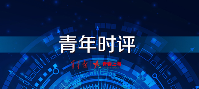 第一節就打崩對手（青年時評｜無畏金蘭，獻禮國慶）