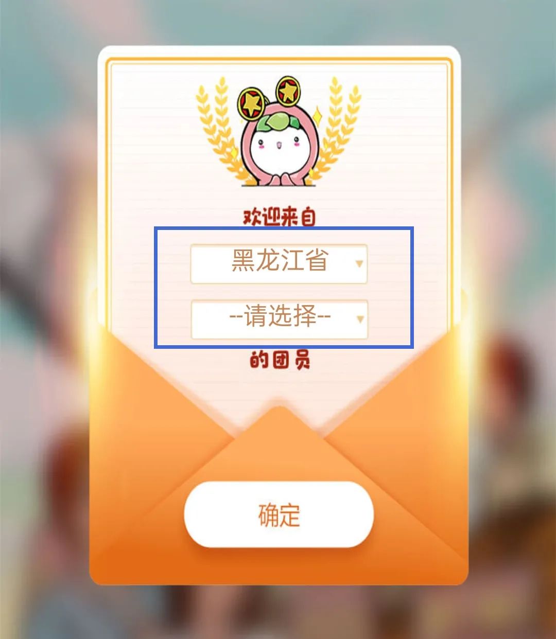 青年大学习：学习习近平总书记给北京大学援鄂医疗队全体“90后”党员的回信精神