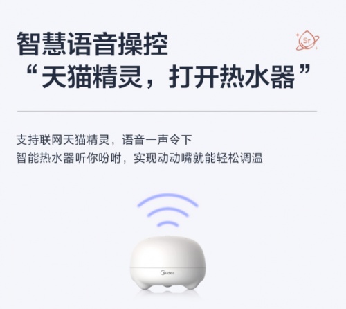 美的热水器双重防护有效防漏电 为你开启智能安全的淋浴生活