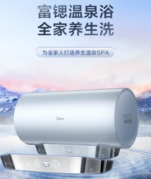 美的热水器双重防护有效防漏电 为你开启智能安全的淋浴生活