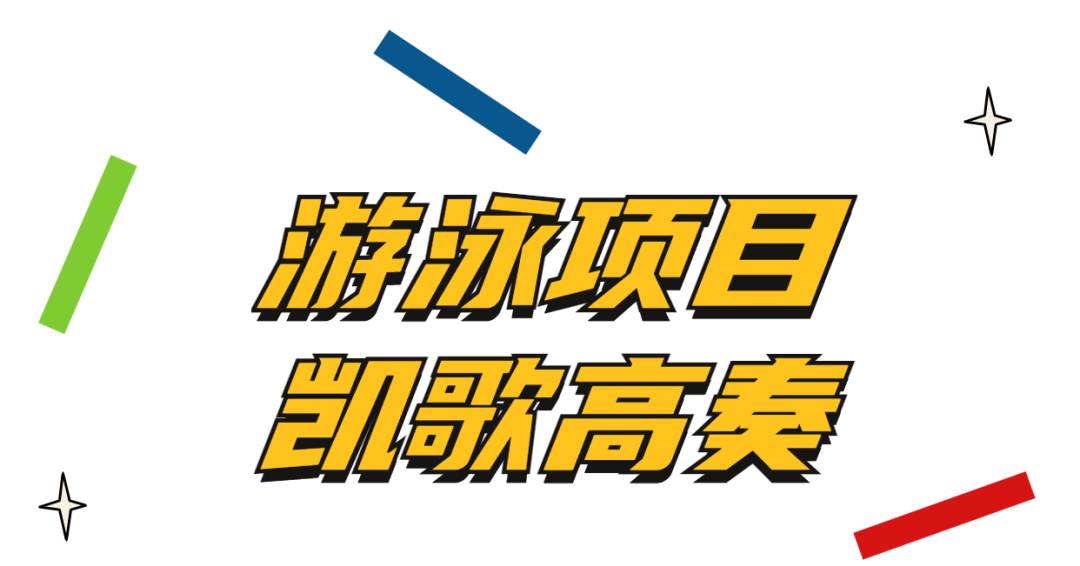 聋人篮球比赛铜牌给多少钱(8金8银12铜！海曙残疾人运动员，必须赞！)