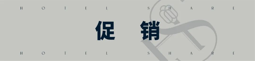 三亞美高梅團購（每周三必有好貨 - 亞特蘭蒂斯、三亞平替、新店首促，還有無需補差價爆款）