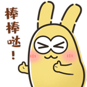 青年大学习第十二季特辑：学习党的十九届六中全会精神（附上期排名）