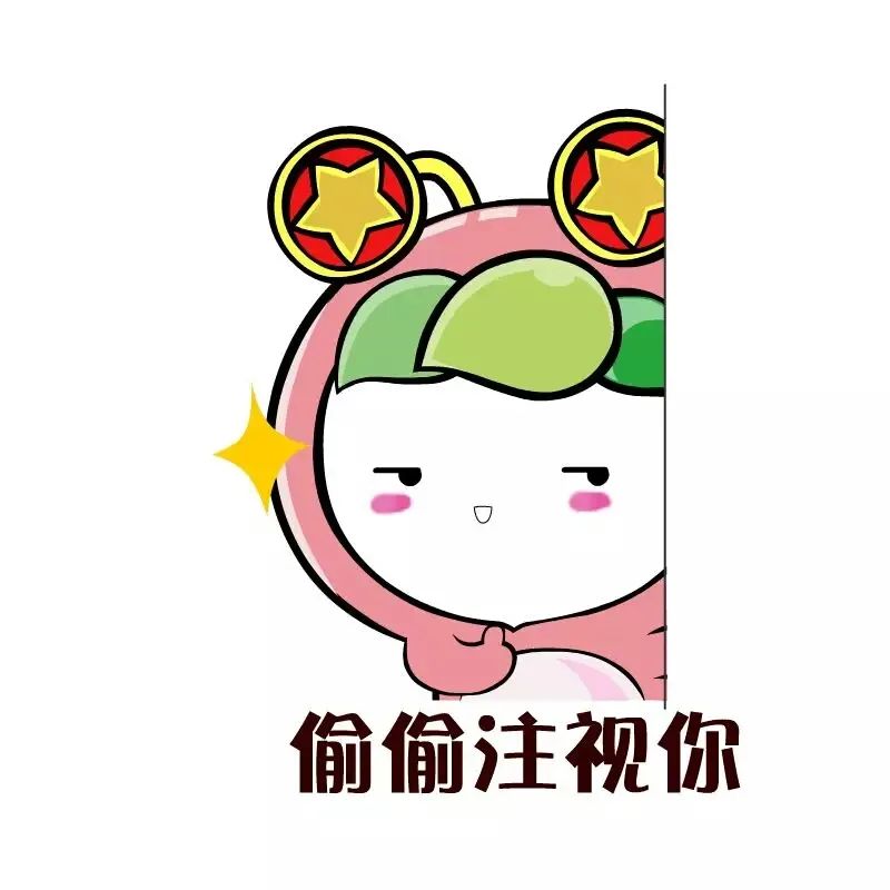 青年大学习 · 一起学党史：学习党的十九届六中全会精神（附上期排名）