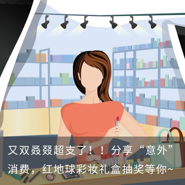 COSMOTUDE | 新年五件套，你进行到哪一步了？