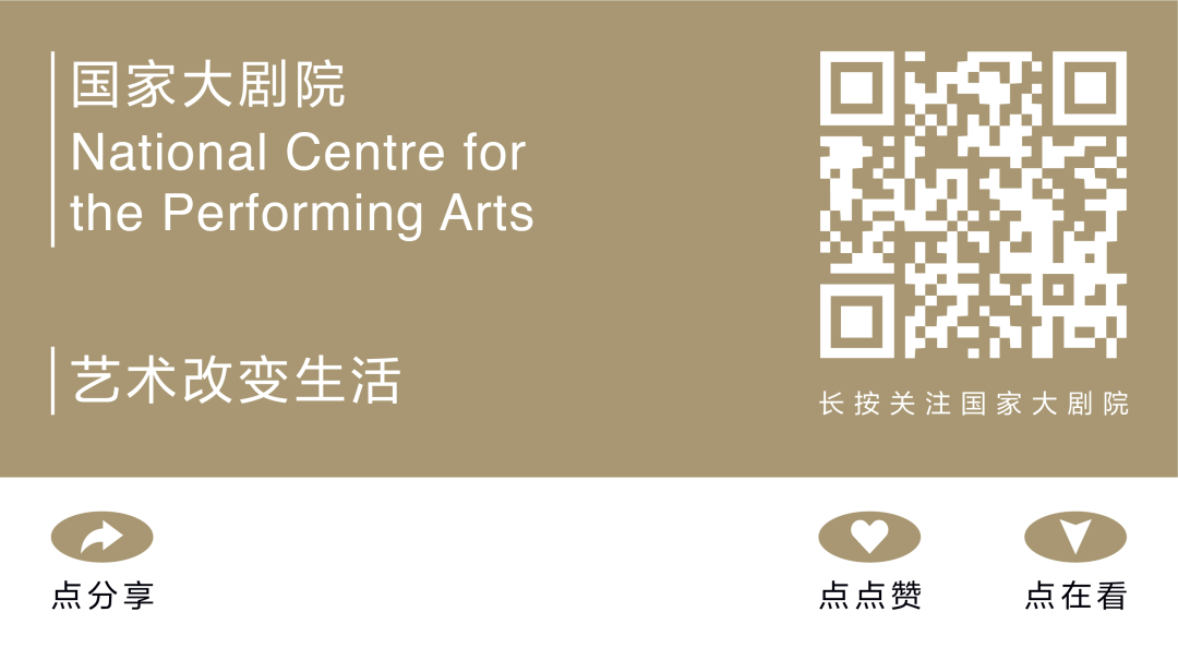 优美的旋律献给辛劳的人 | 一周演出推荐