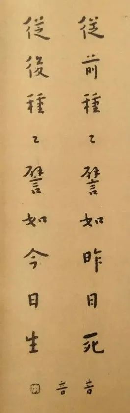 了凡四训讲的是什么(了凡四训) - 百百科