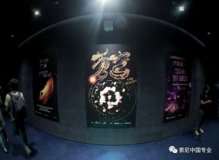 将浩瀚苍穹尽收眼中，探访上海天文馆8K球幕影院