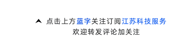 重磅丨单项高达3000万！2022年省工业和信息产业转型升级专项资金项目申报开始！