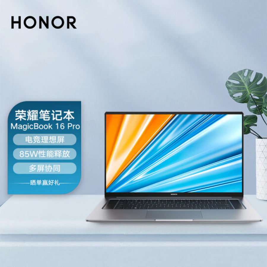 一文匯總，2021雙十一最值得入手的十款筆記本