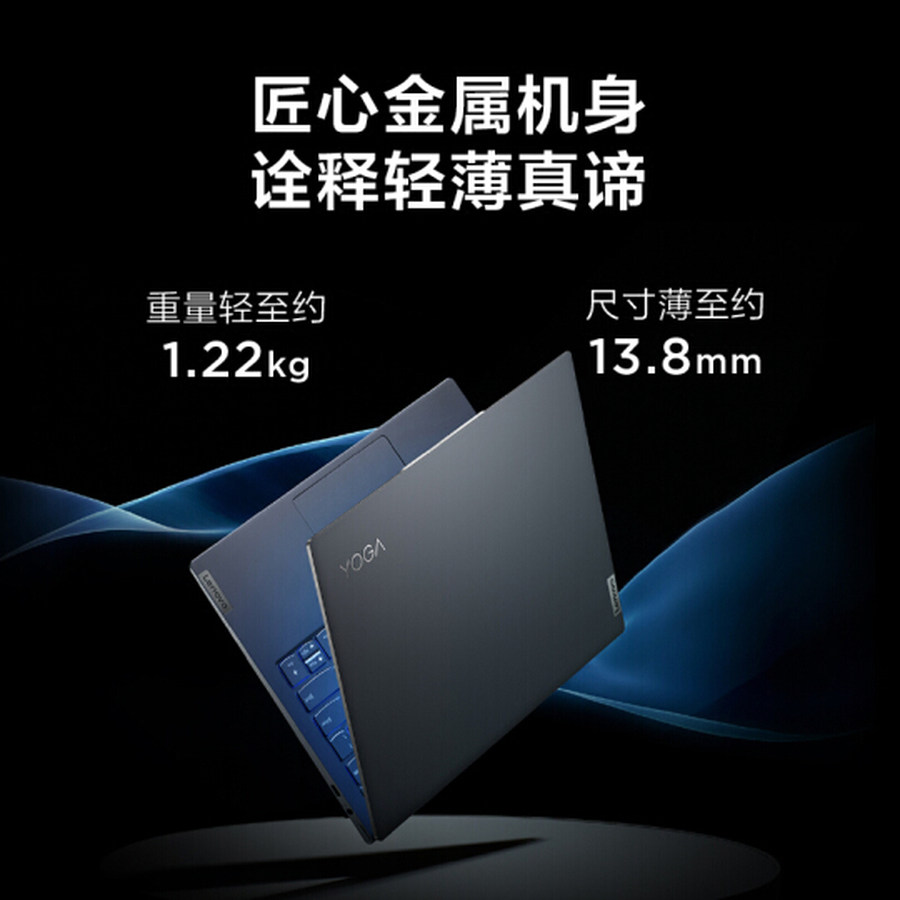 一文匯總，2021雙十一最值得入手的十款筆記本