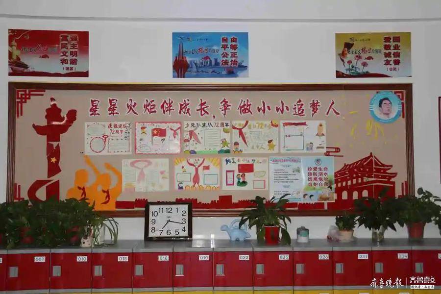 一班一特色、一班一品格！金雀山小学这样建设班队文化