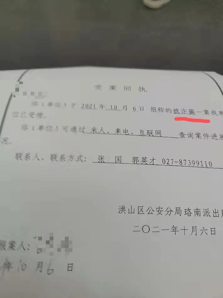 怎样考取国家二级运动员证(被指办证作假致高考生成绩取消，武汉万路教育：正走司法程序)