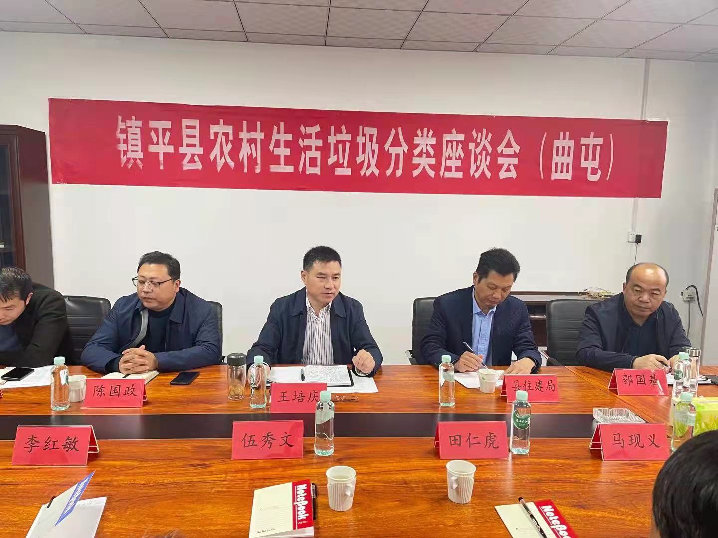 镇平：开展垃圾分类 美化生活环境