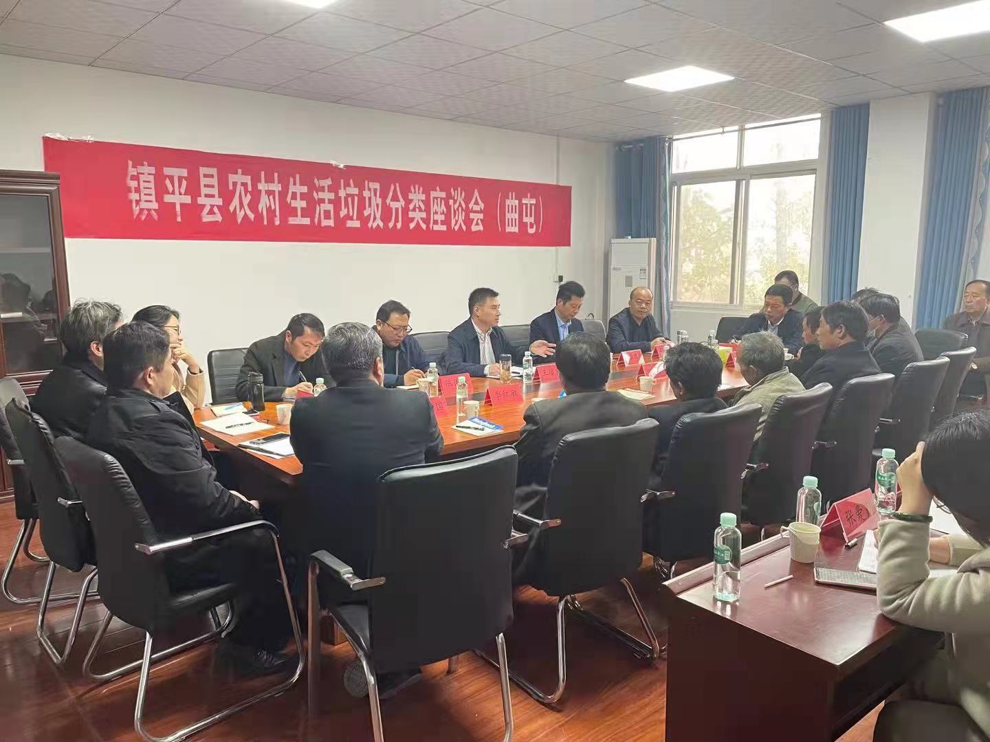 镇平：开展垃圾分类 美化生活环境