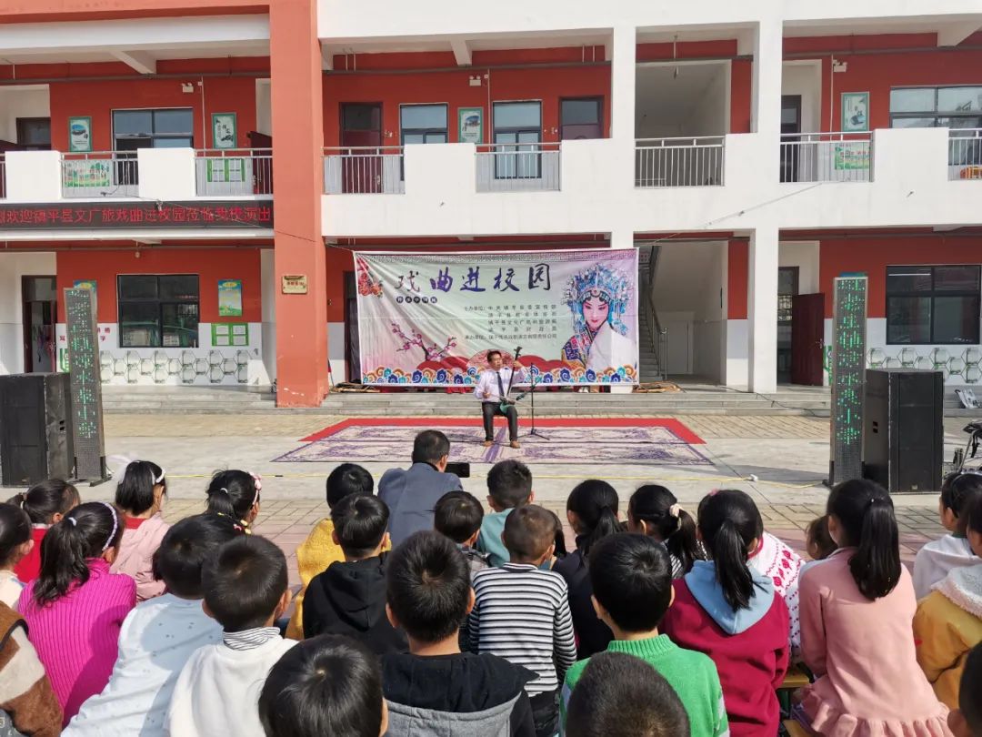 镇平县开展“戏曲进校园”活动，传承国粹经典！好戏开场喽→