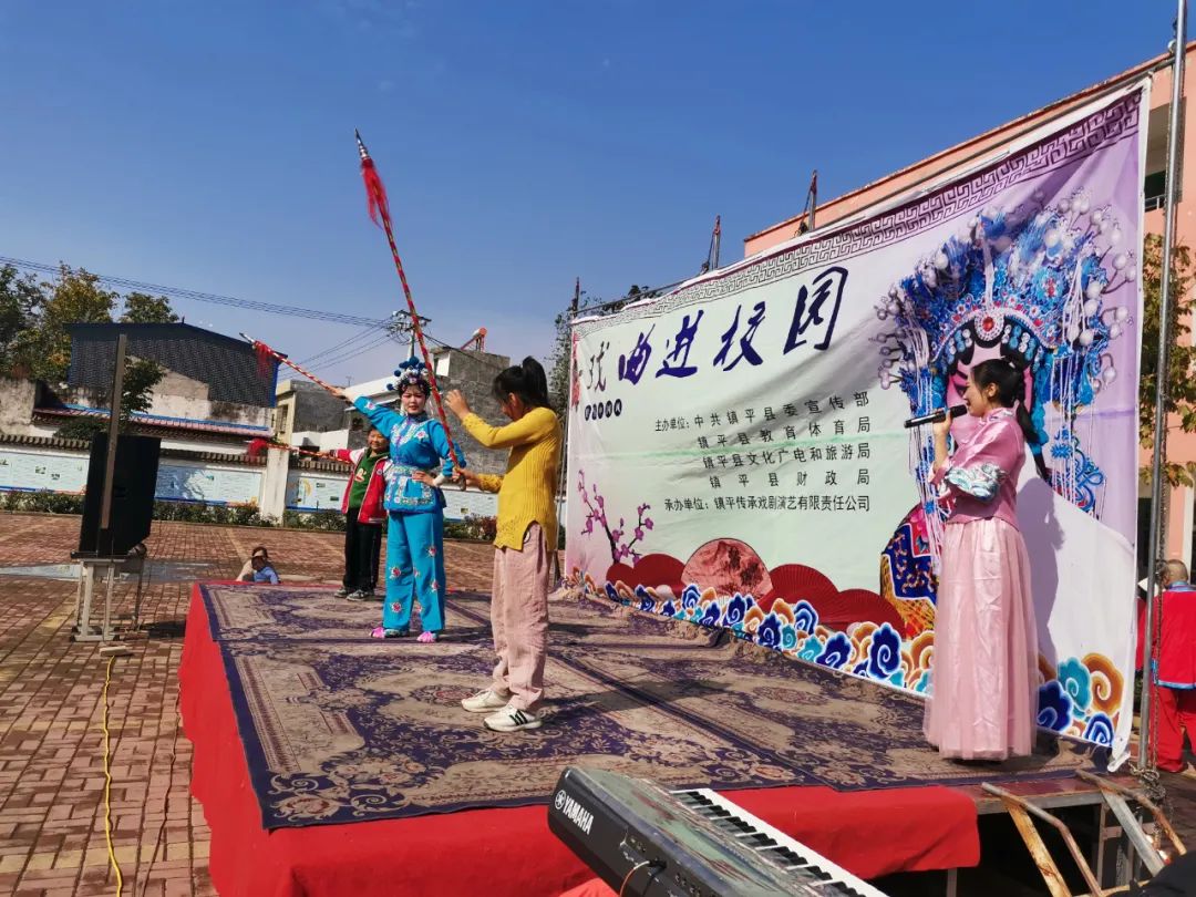 镇平县开展“戏曲进校园”活动，传承国粹经典！好戏开场喽→