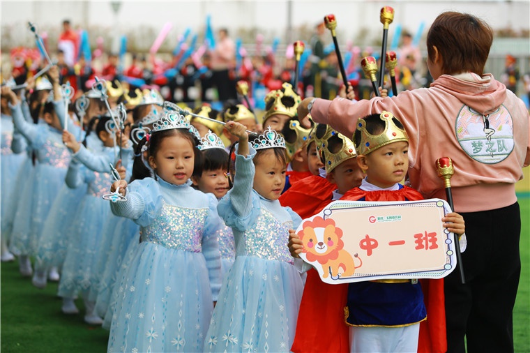 运动悦童心·健康伴我行——黄山区阳光·玉河幼儿园第二届秋季趣味运动会