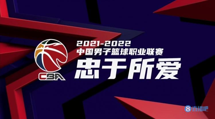 cba排名2021最新排名（CBA第30轮综述：新疆险胜广东 上海逆转辽宁登顶积分榜首位）