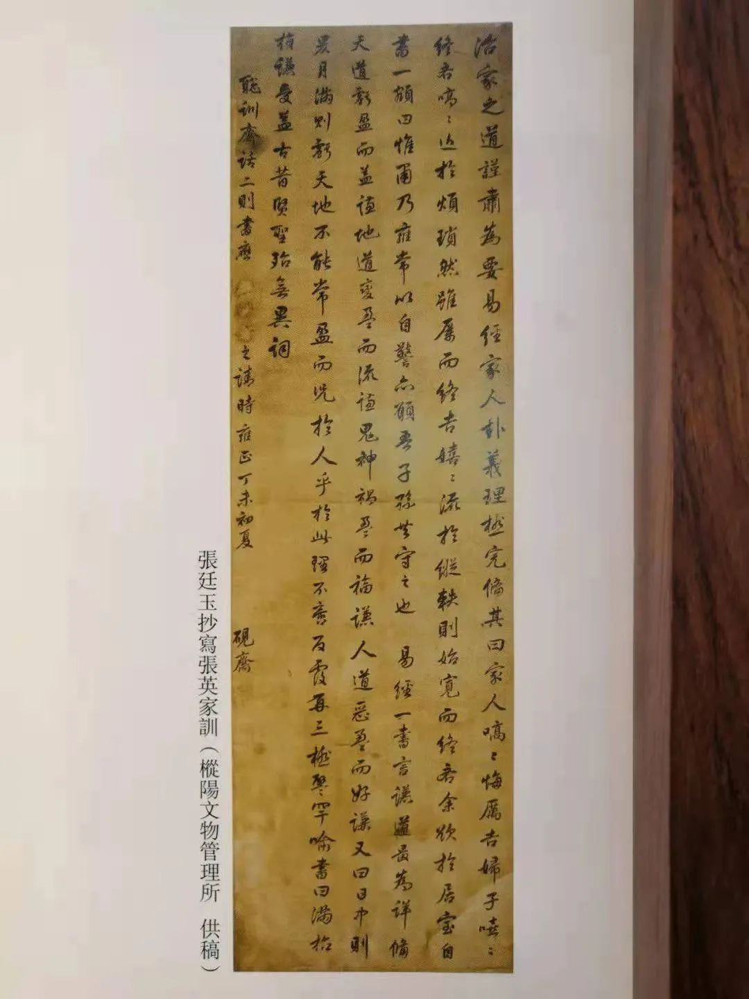 【家道颖颖】方瑞：张英家训的修身养性思想及其时代文化内涵