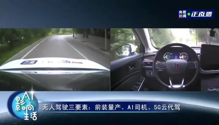 无人驾驶：大势所趋还是马路杀手？